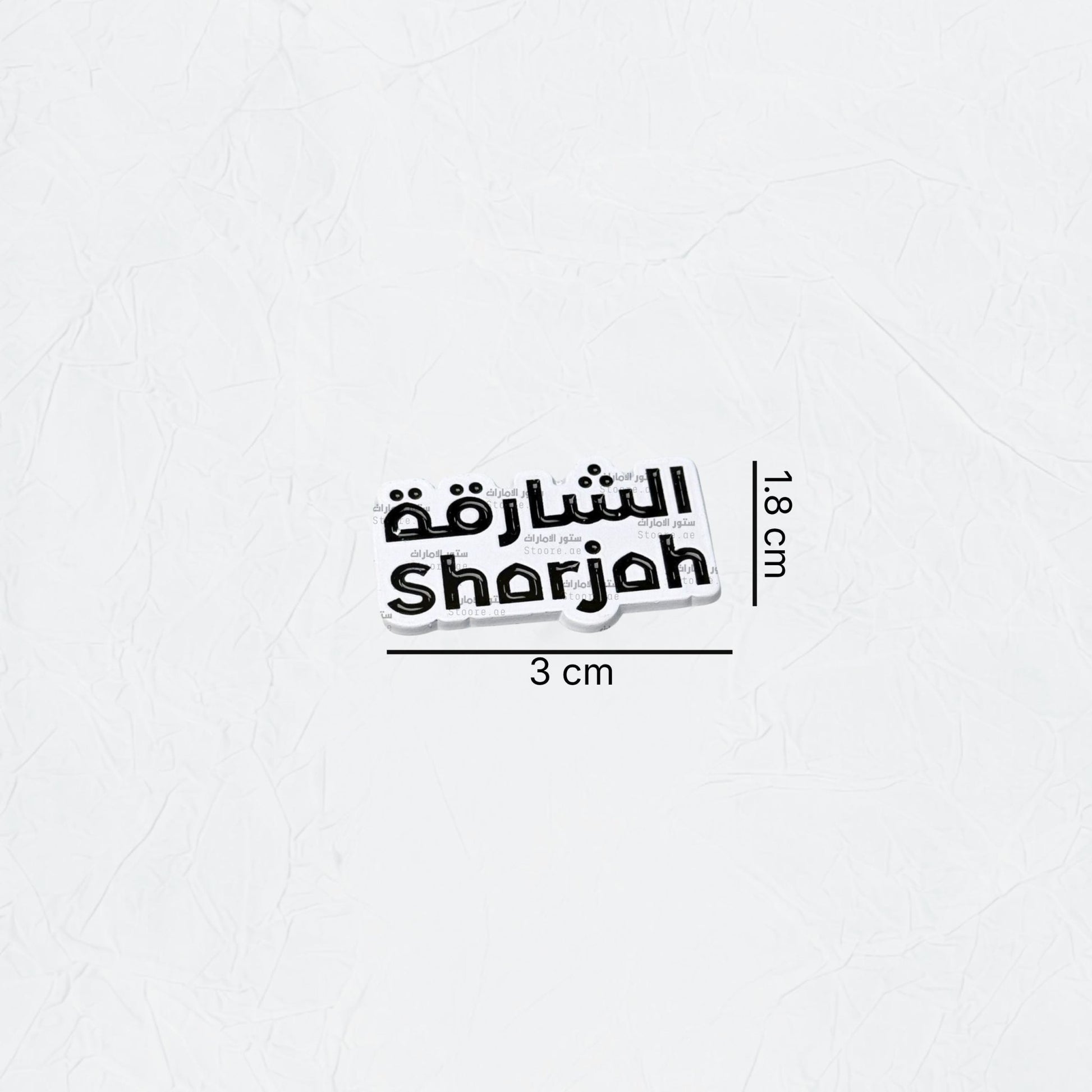 Badge Sharjah - 4