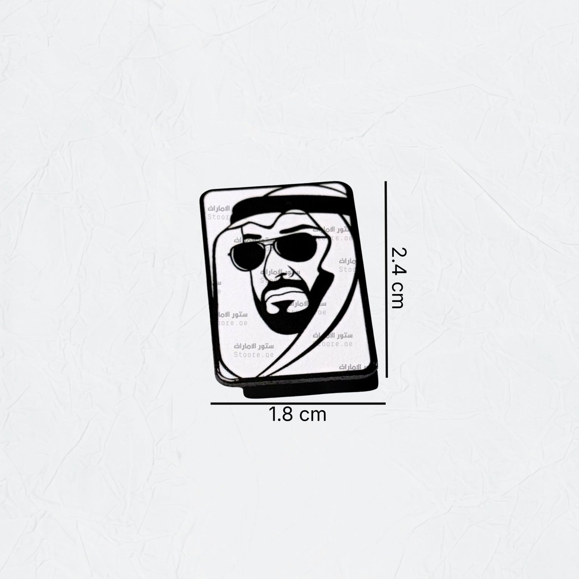 Badge Sheikh Mohammed bin Zayed Al Nahyan - 19 - STOORE.AE | ستور الامارات