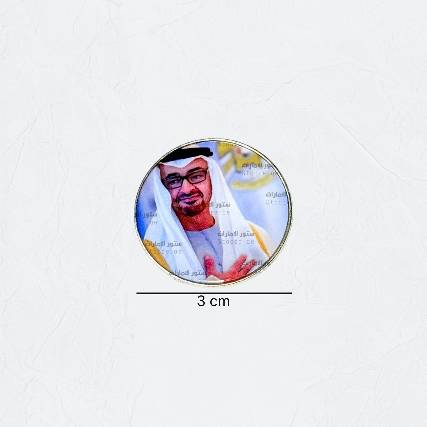 Badge Sheikh Mohammed bin Zayed Al Nahyan - 22 - STOORE.AE | ستور الامارات