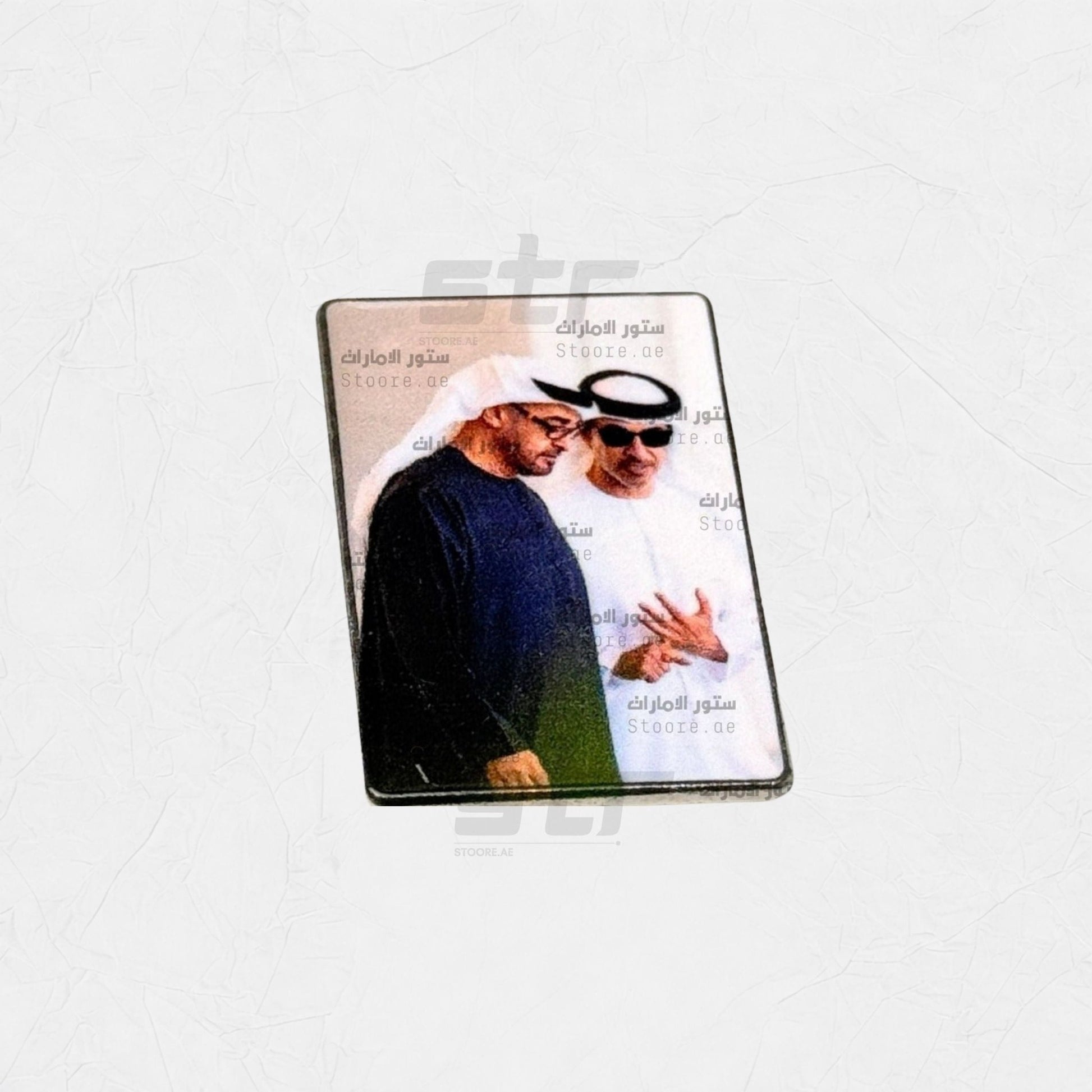 Badge Sheikh Mohammed bin Zayed Al Nahyan & Sheikh Hazza bin Zayed Al Nahyan - STOORE.AE | ستور الامارات