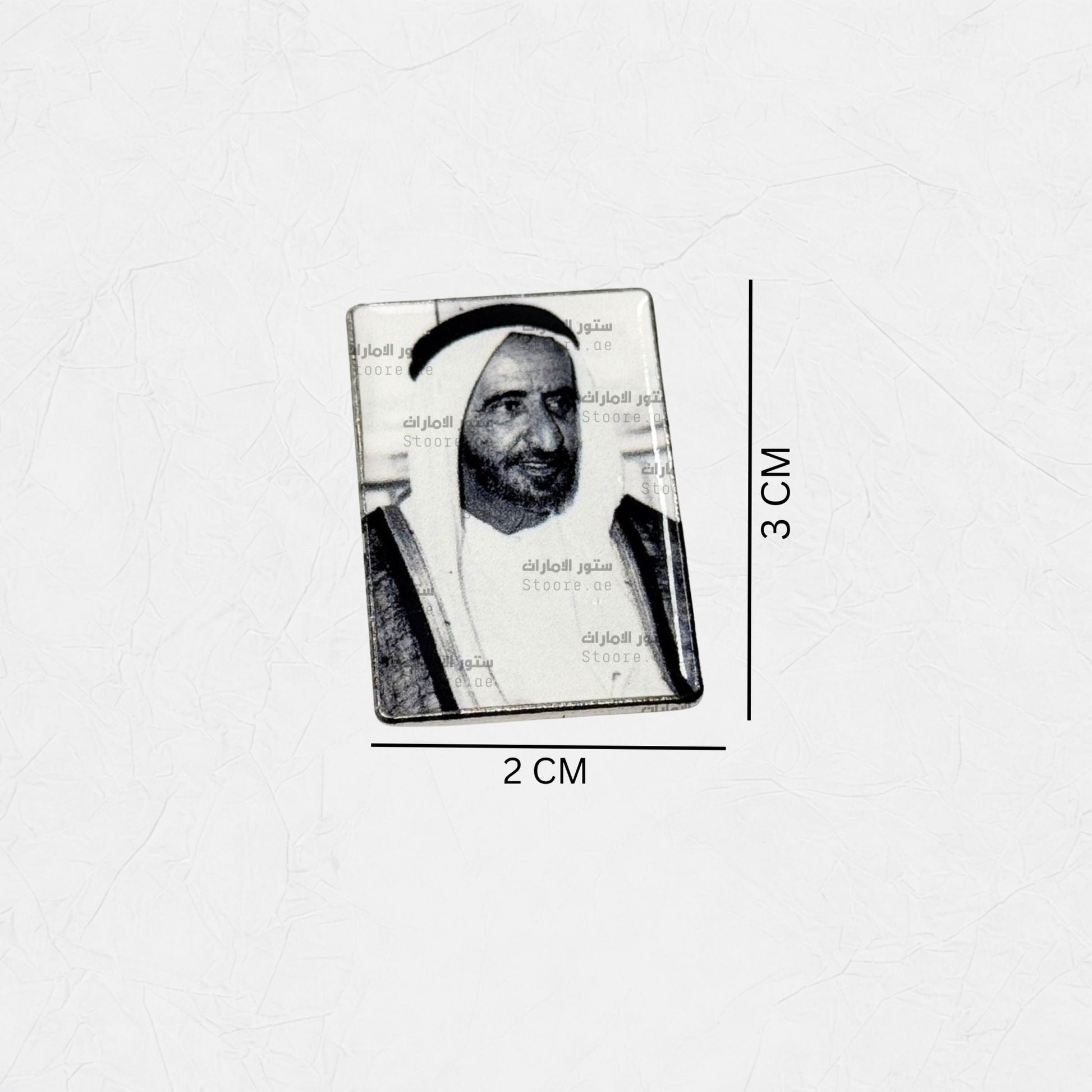 Badge Sheikh Rashid Bin Saeed Al Maktoum - 2 - STOORE.AE | ستور الامارات