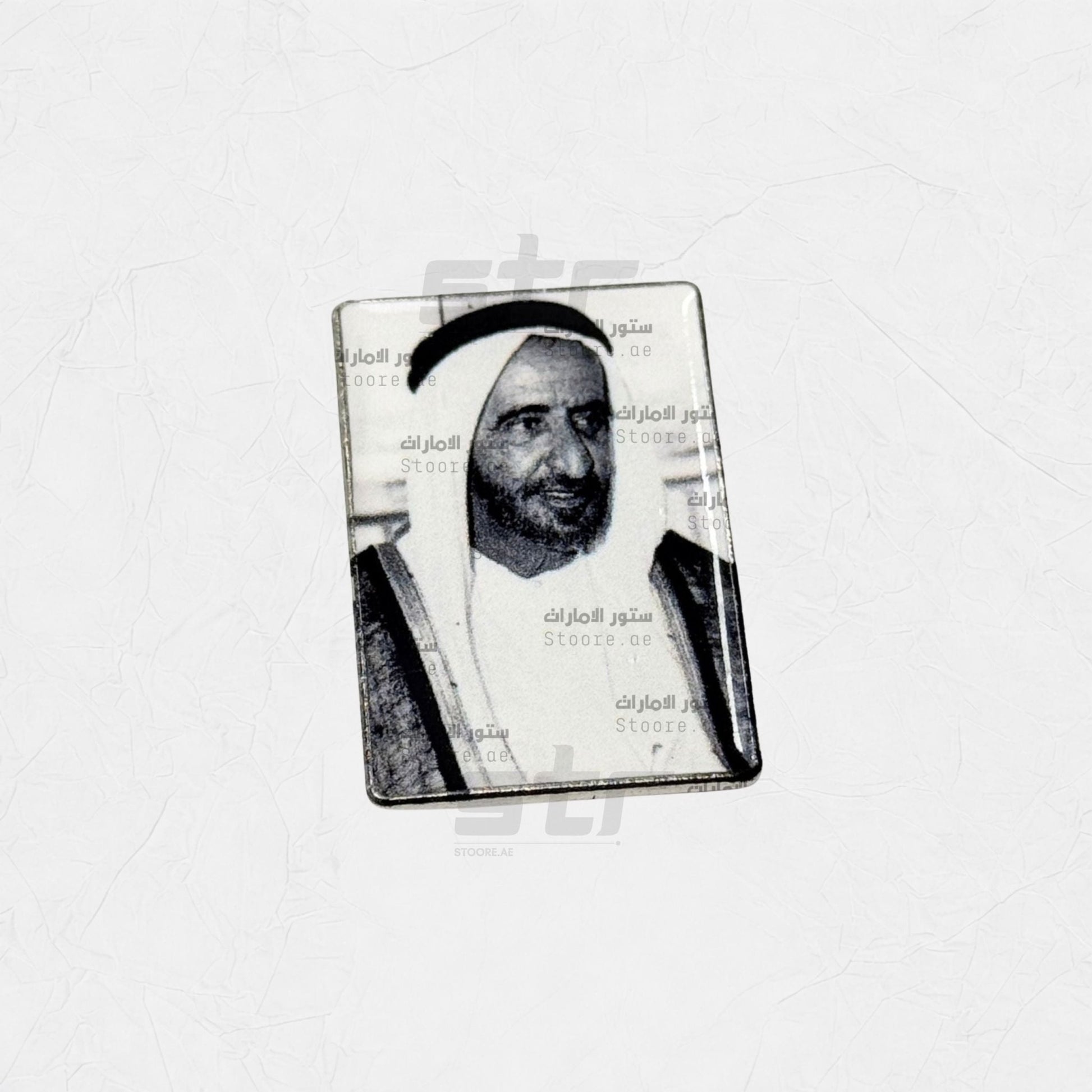 Badge Sheikh Rashid Bin Saeed Al Maktoum - 2 - STOORE.AE | ستور الامارات
