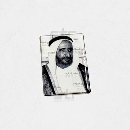 Badge Sheikh Rashid Bin Saeed Al Maktoum - 2 - STOORE.AE | ستور الامارات