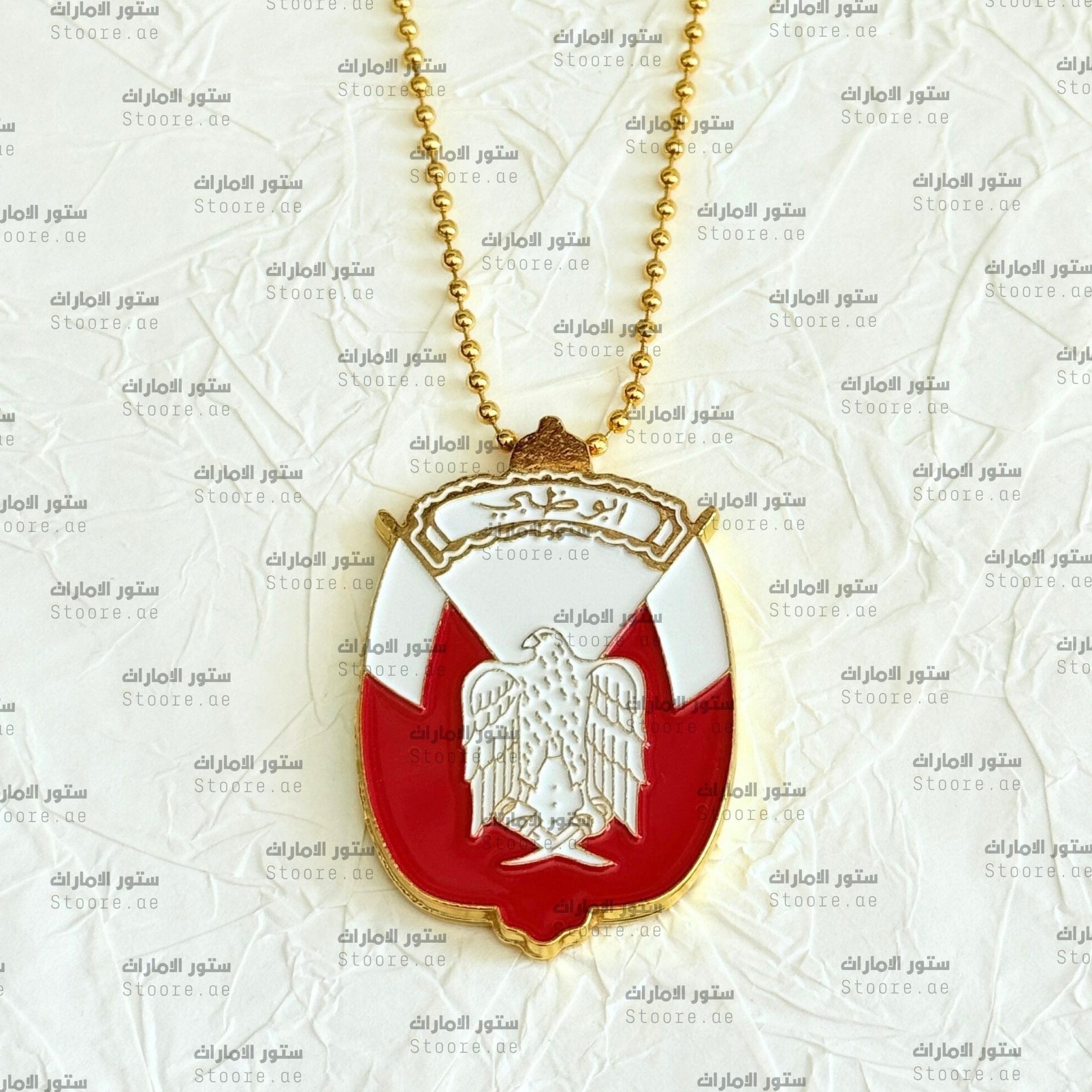 Chain Abudhabi - 3 - Gold - STOORE.AE | ستور الامارات