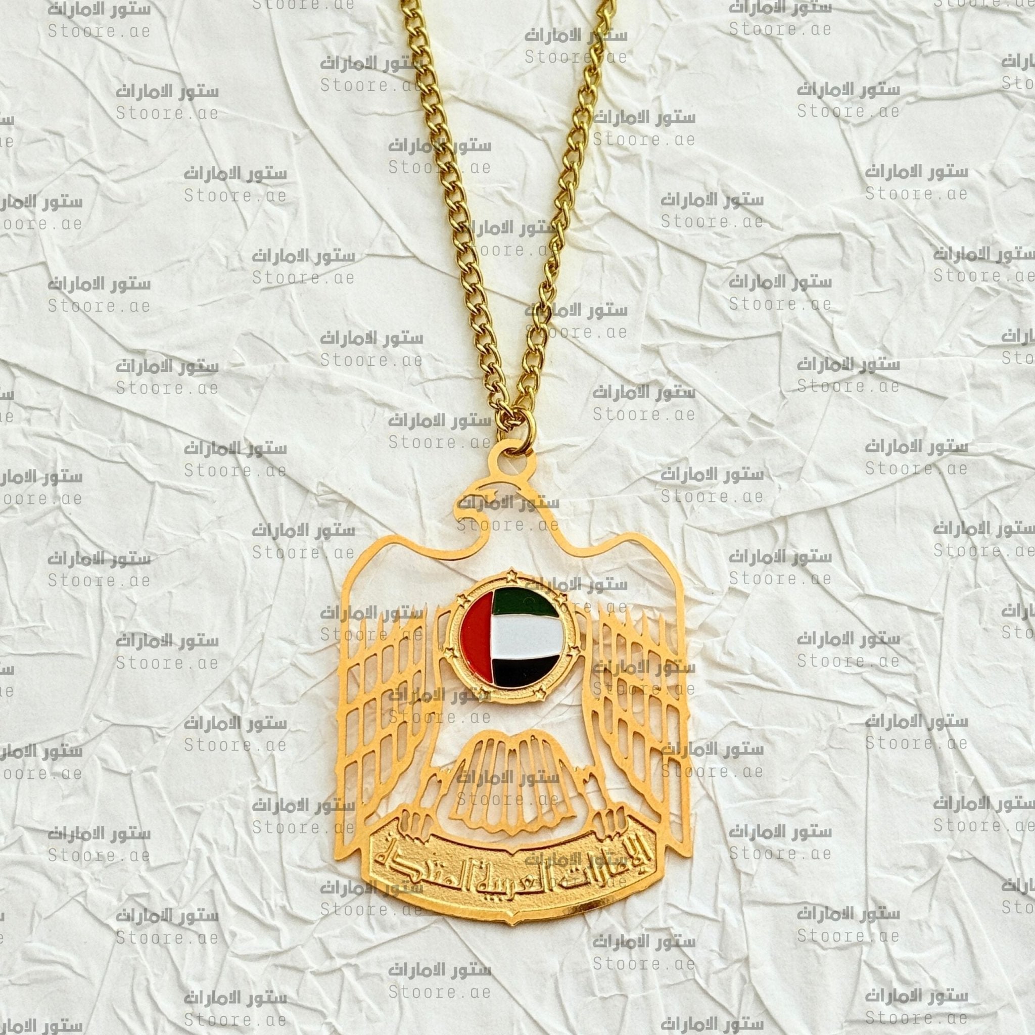 Chain Emirates - 2 - Gold - STOORE.AE | ستور الامارات
