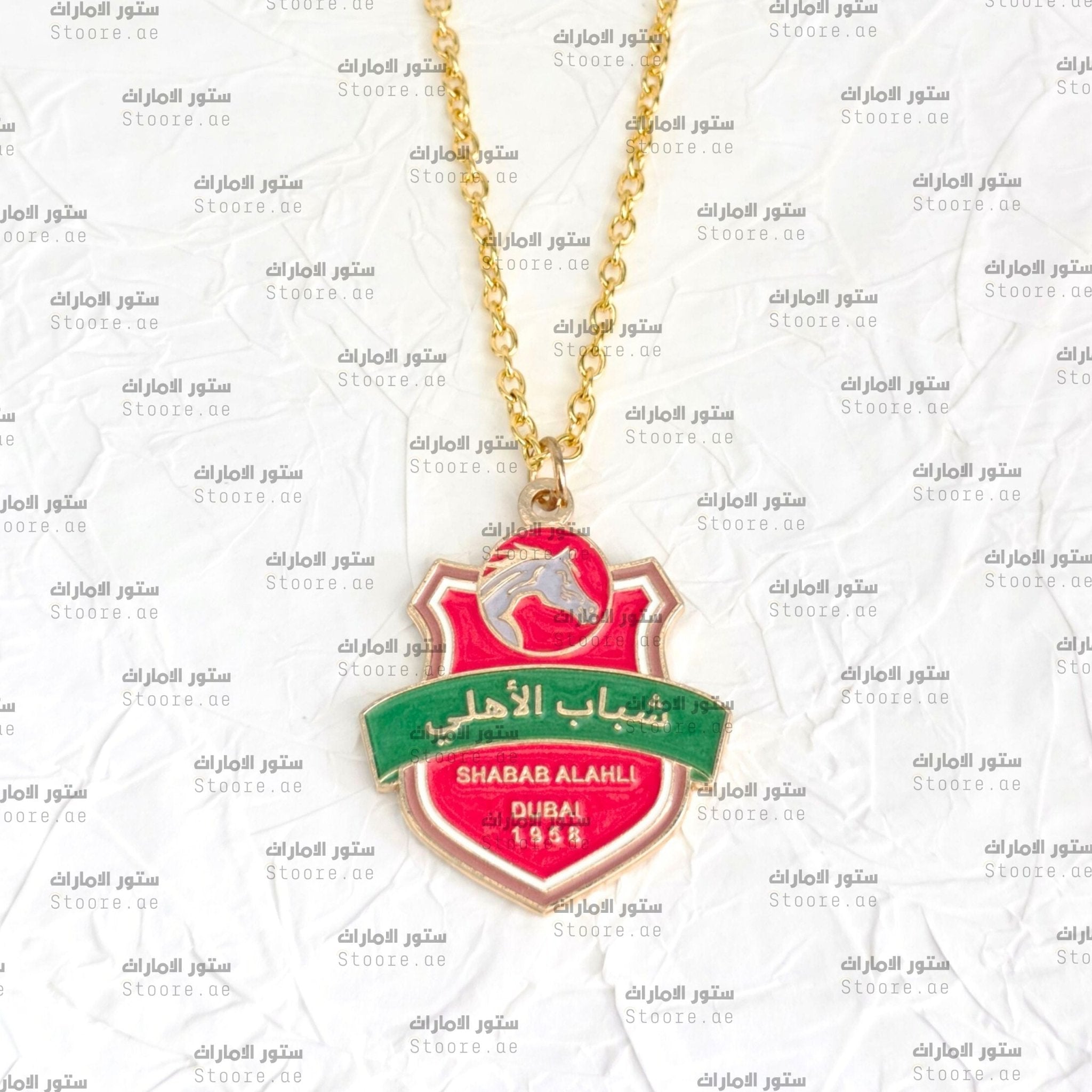 Chain SHABAB ALAHLI CLUB - Gold - STOORE.AE | ستور الامارات