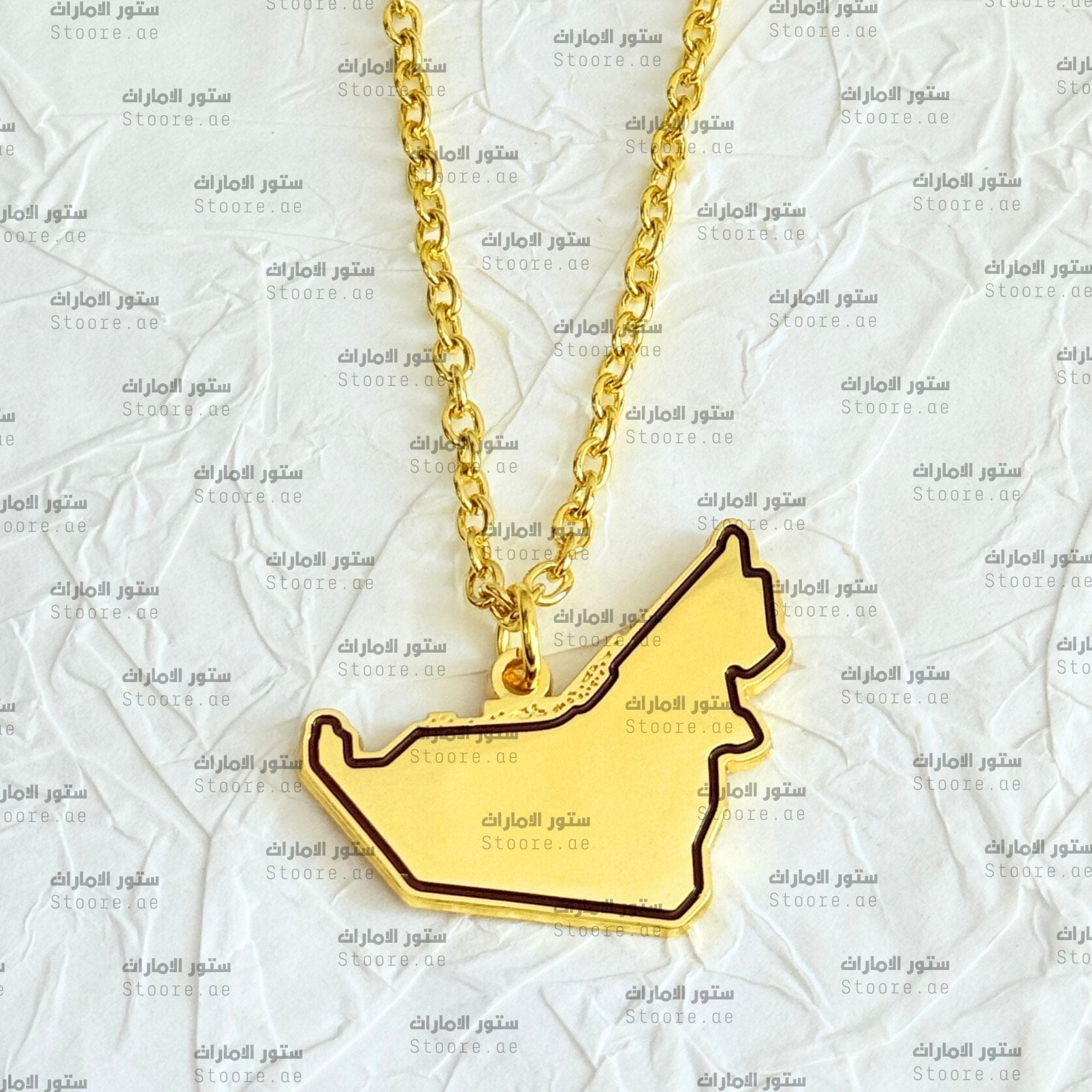 Chain UAE Flag - 2 - Gold - STOORE.AE | ستور الامارات