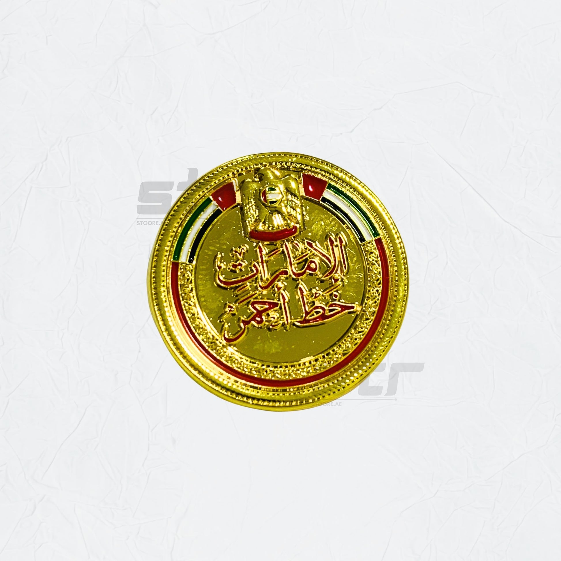 Pin Al Emarat Khat Ahmar