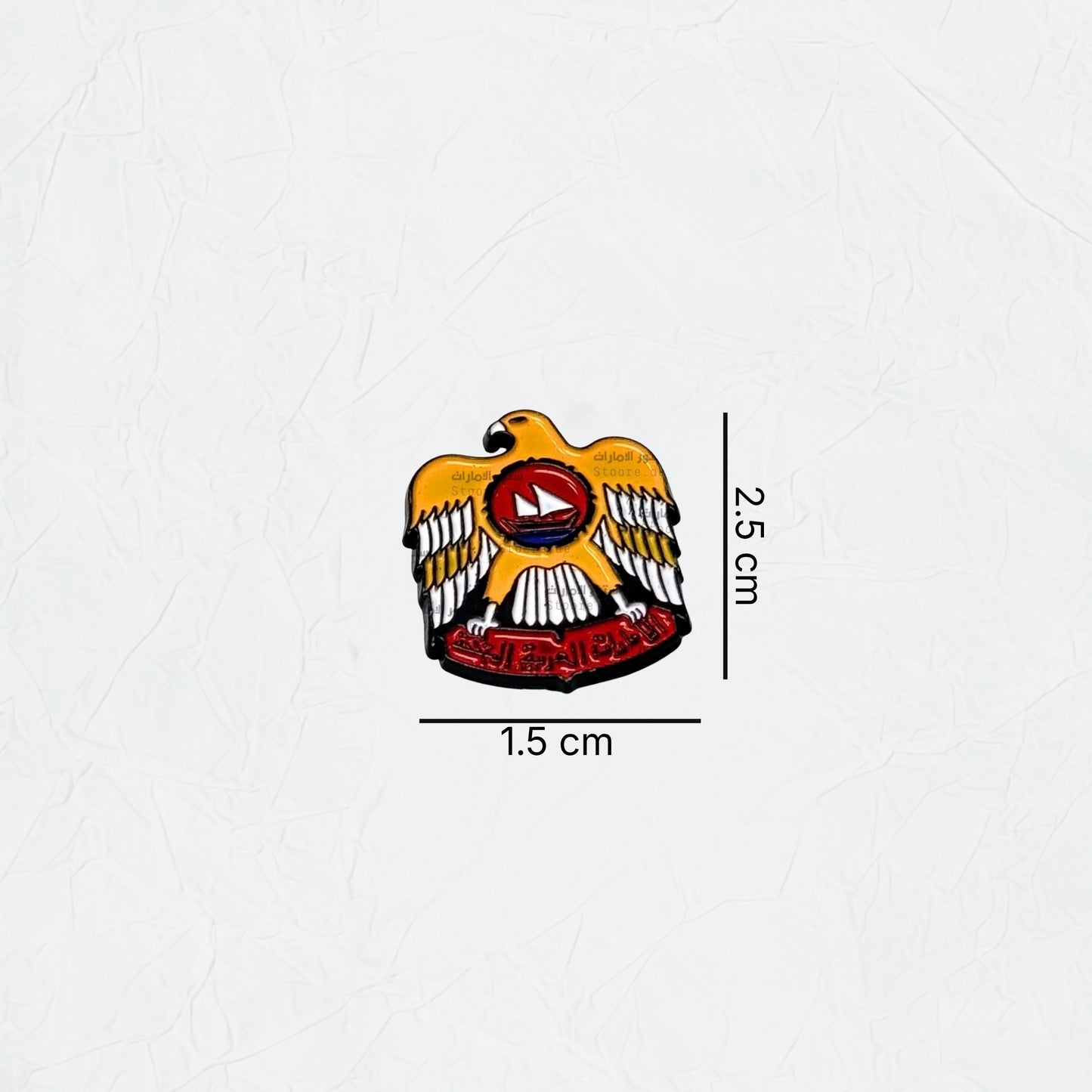 Badge Emirates Yellow - 2