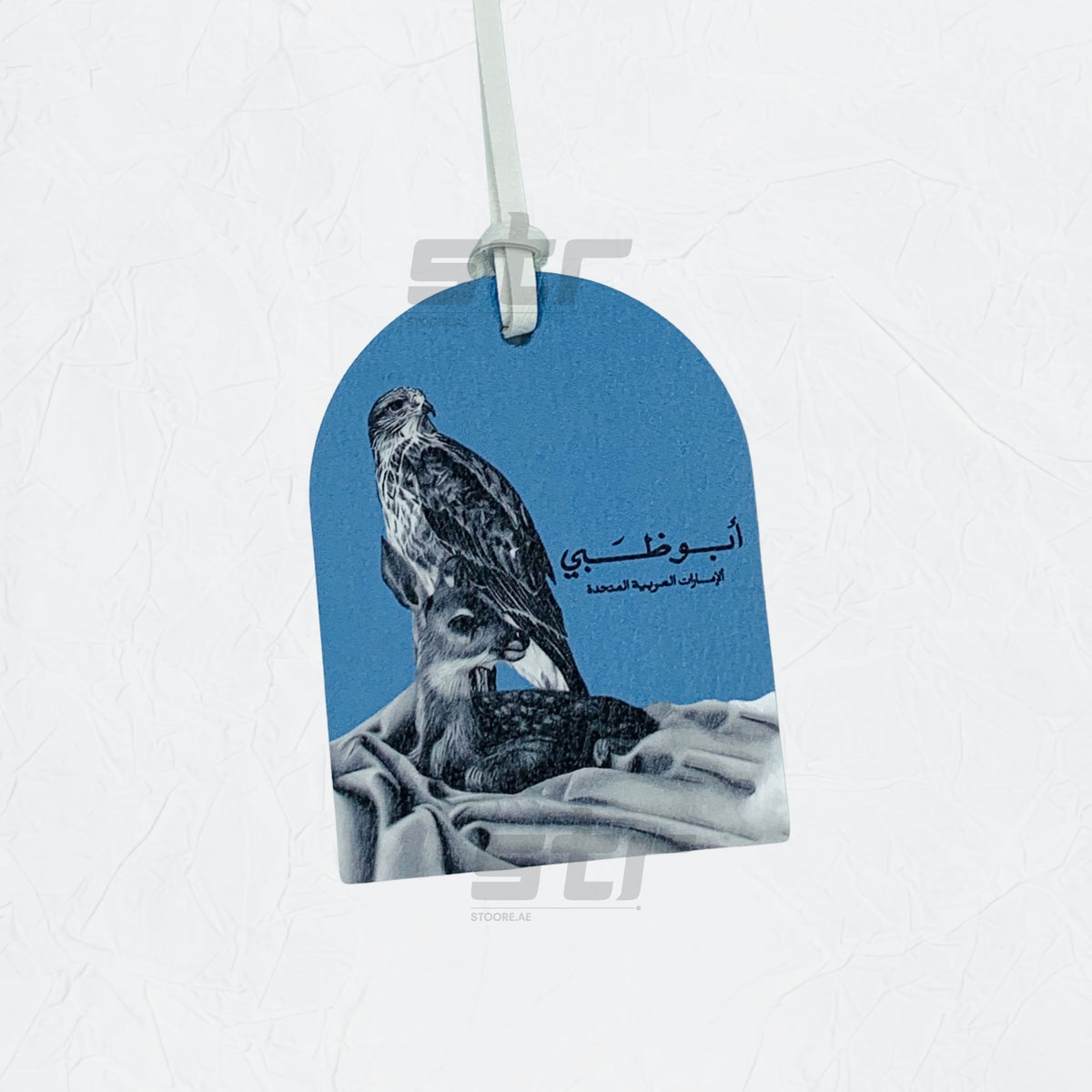 Leather Charm Double Side Abudhabi - 14