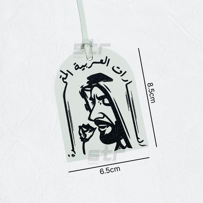 Leather Charm Double Side Sheikh Zayed bin Sultan Al Nahyan - 9