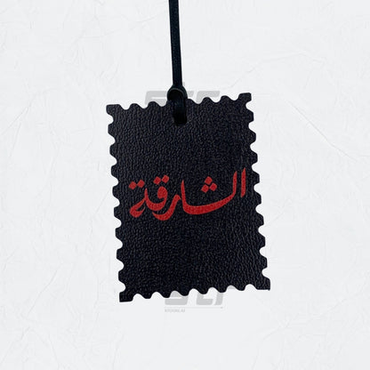 Leather Charm Double Side Sharjah - 7