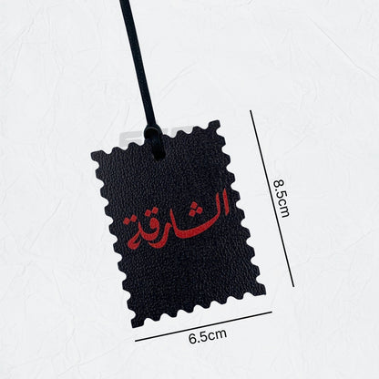 Leather Charm Double Side Sharjah - 7