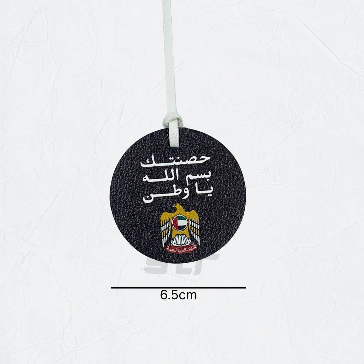 Leather Charm Double Side United Arab Emirates - 10