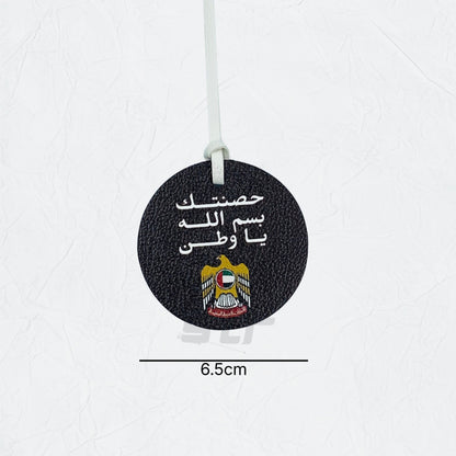 Leather Charm Double Side United Arab Emirates - 10