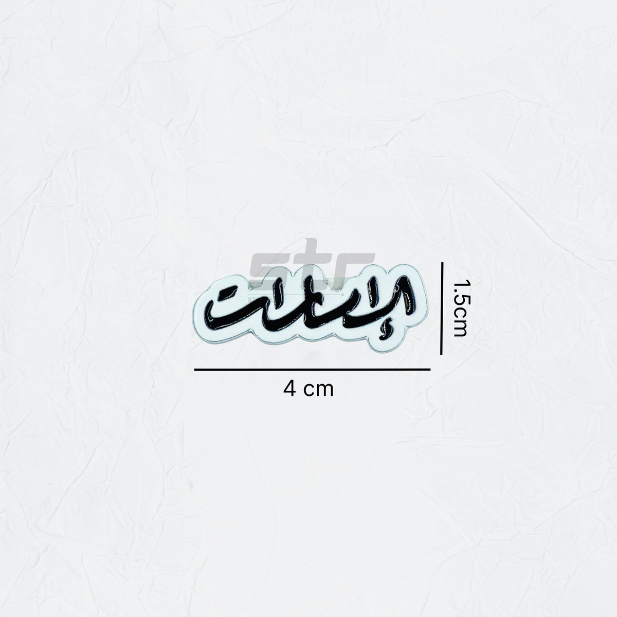 Badge Emirati - 5