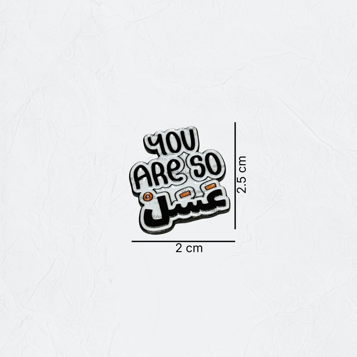 Badge You Are So Honey