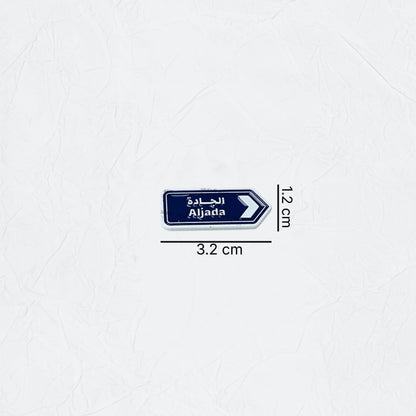 Badge Aljada