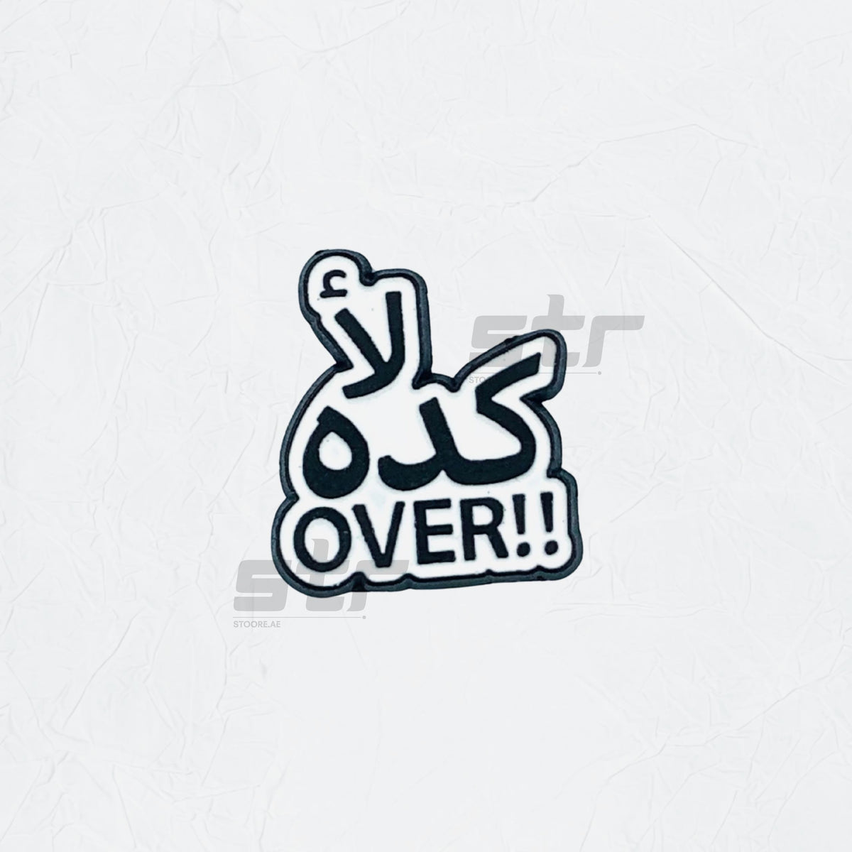 Badge Kuluh OVER!!