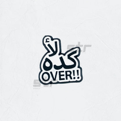 Badge Kuluh OVER!!