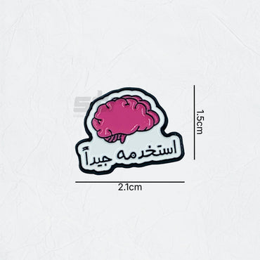 Badge Aistakhdimah Jydan