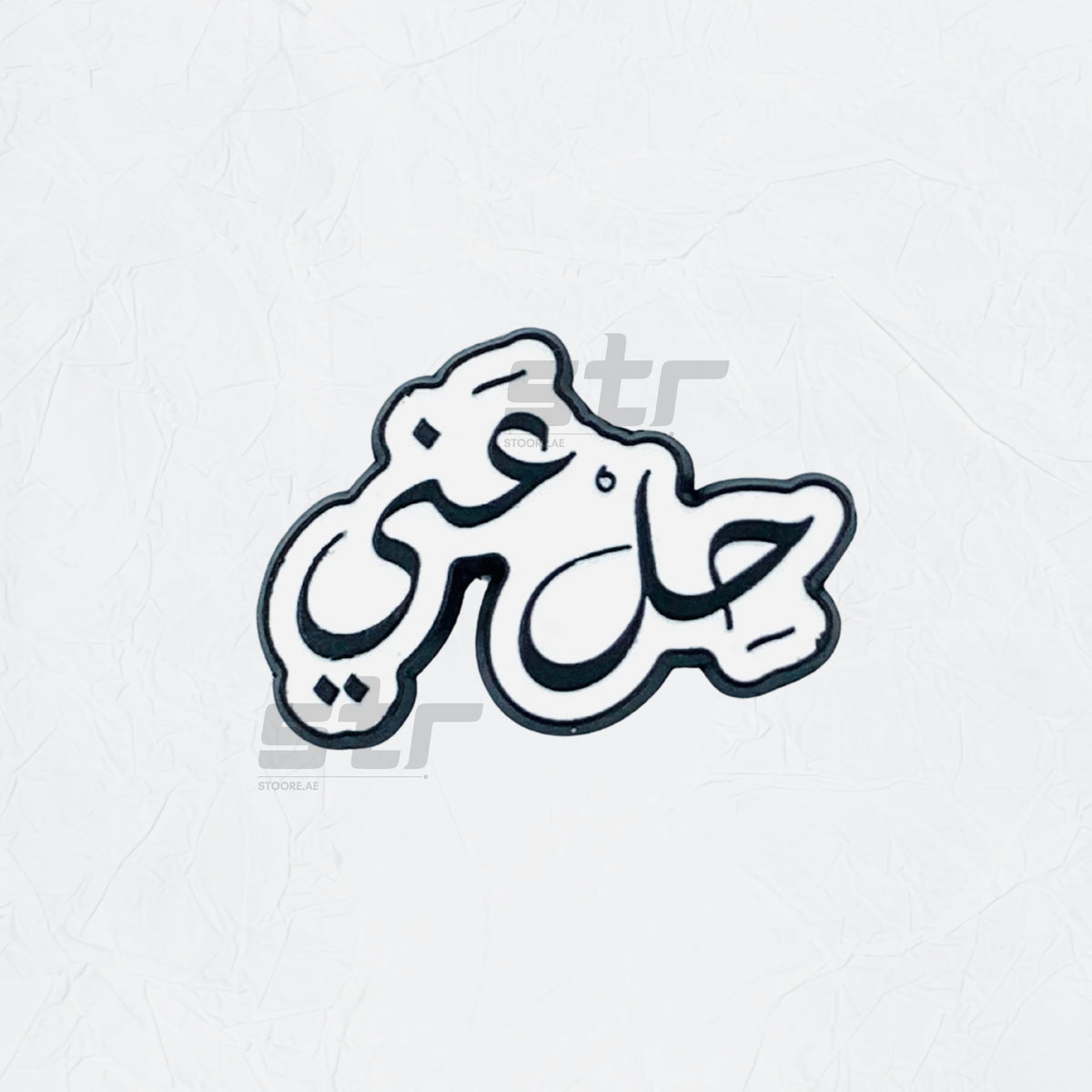 Badge Khula Eaniy
