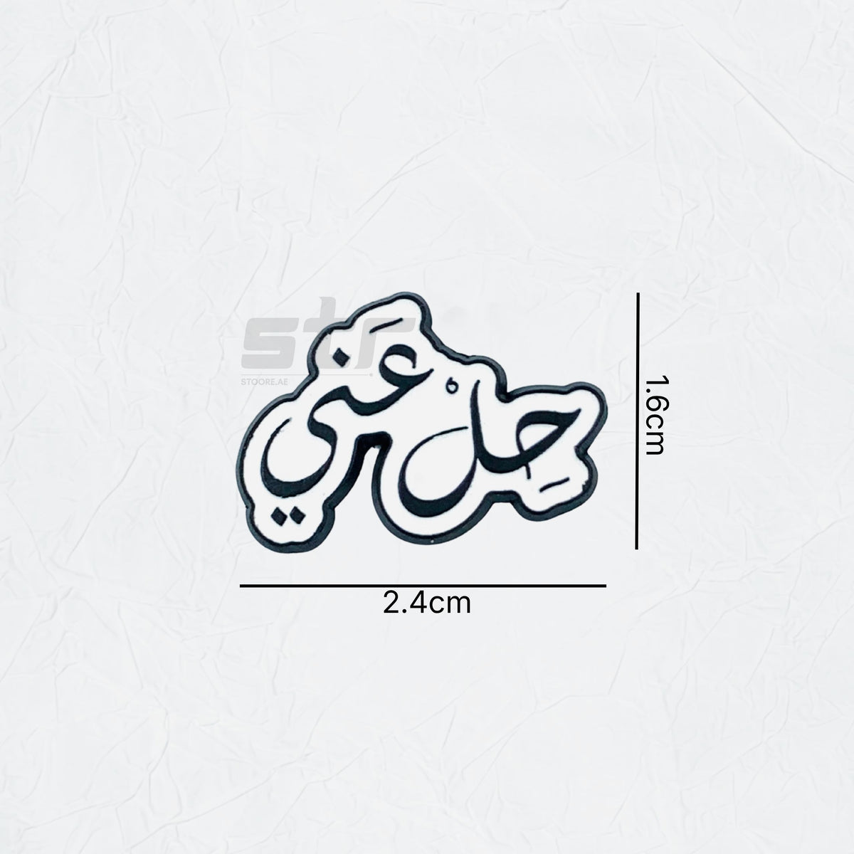 Badge Khula Eaniy