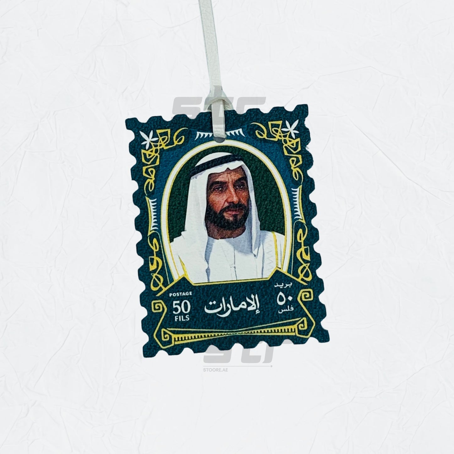 Leather Charm Sheikh Zayed bin Sultan Al Nahyan - 28