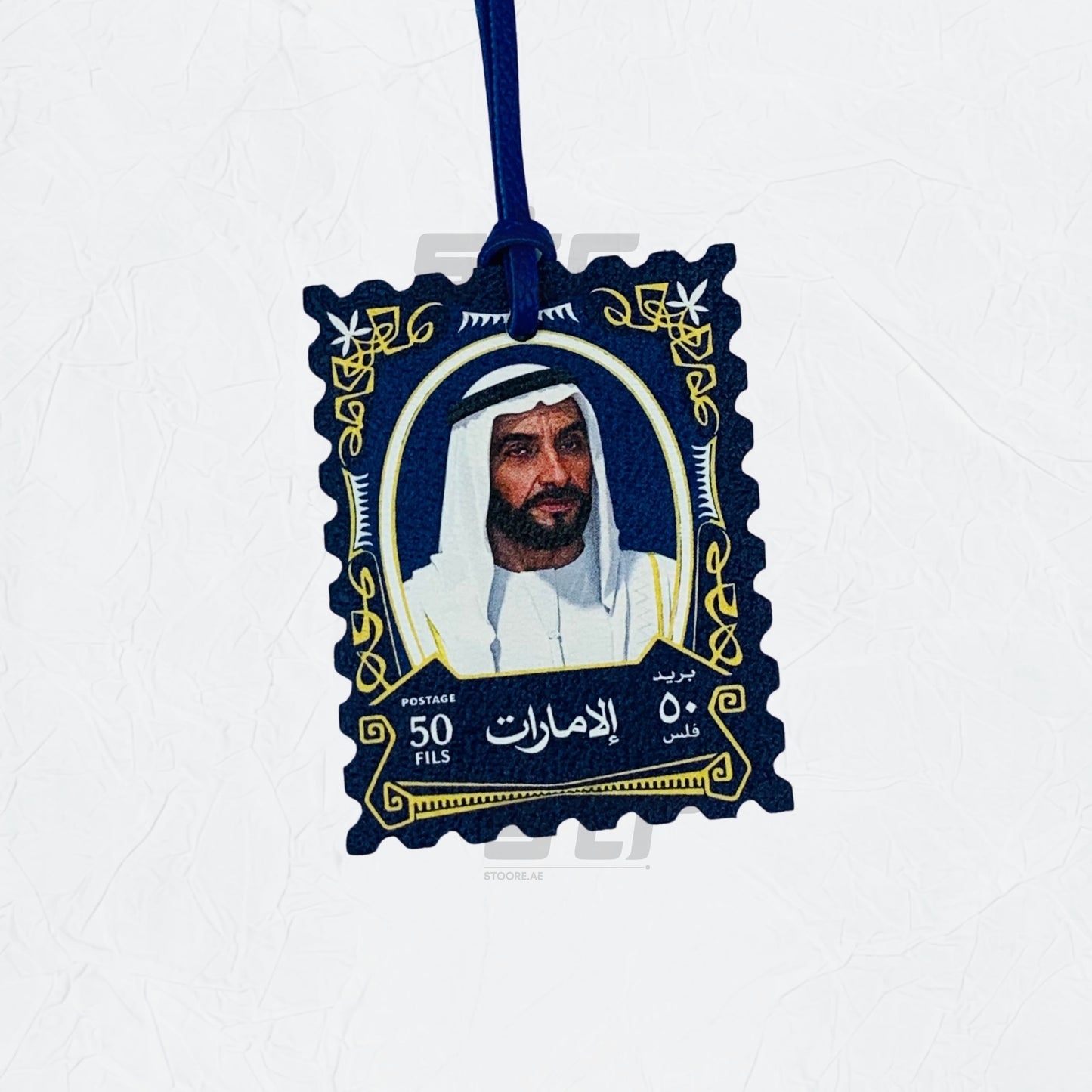 Leather Charm Sheikh Zayed bin Sultan Al Nahyan - 31