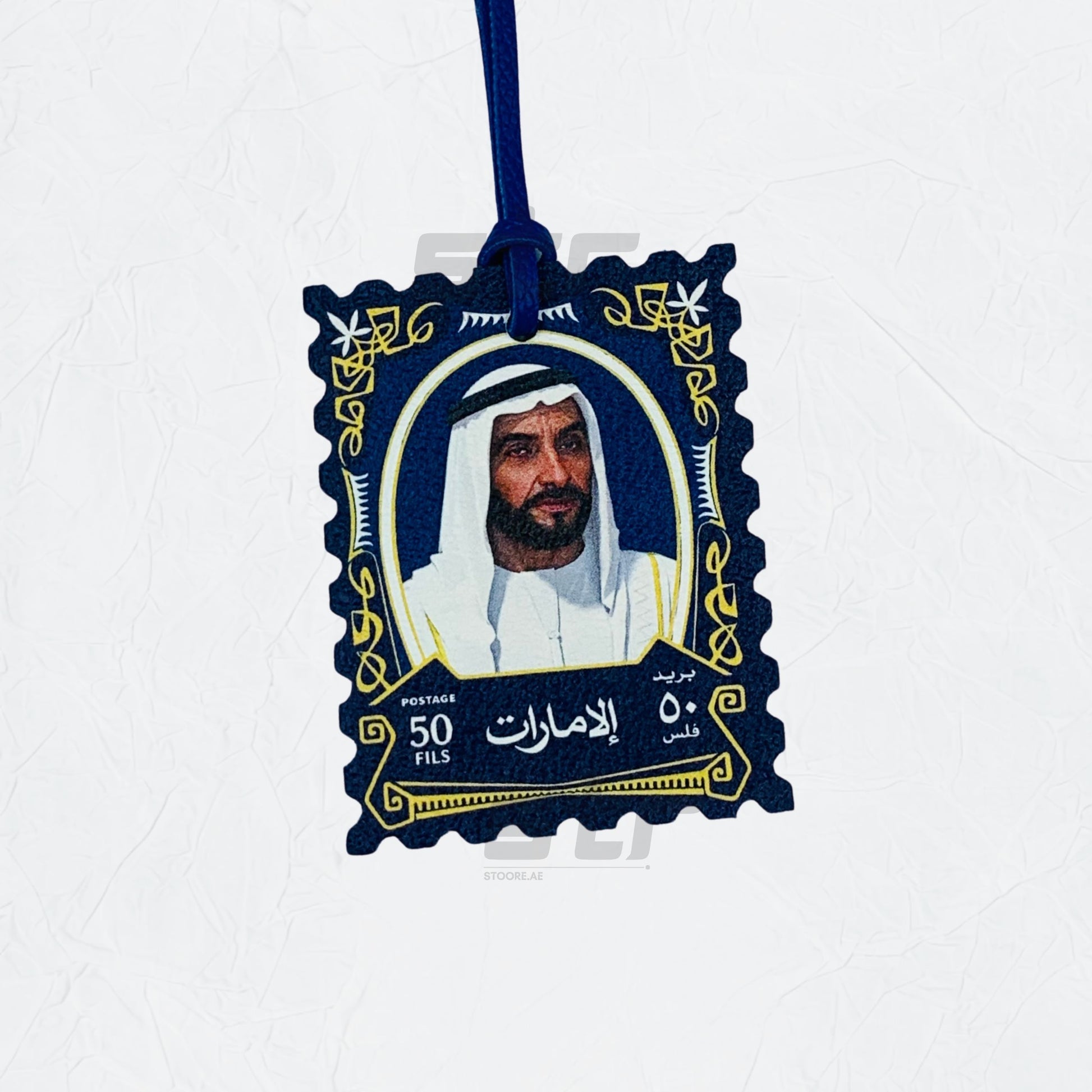 Leather Charm Sheikh Zayed bin Sultan Al Nahyan - 31