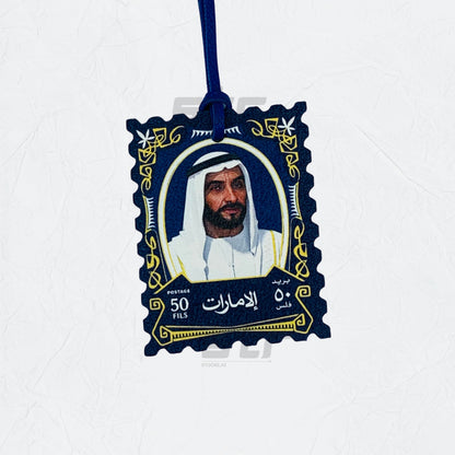 Leather Charm Sheikh Zayed bin Sultan Al Nahyan - 31