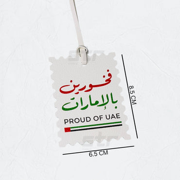 Leather Charm Double Side PROUD OF UAE
