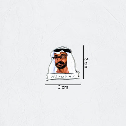 Badge Sheikh Mohammed bin Zayed Al Nahyan - 40
