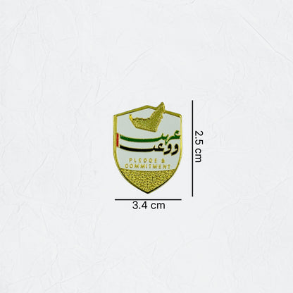 Badge Emirati Women's Day - 5