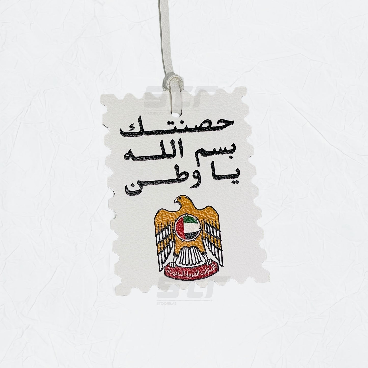 Leather Charm Double Side Alain & United Arab Emirates