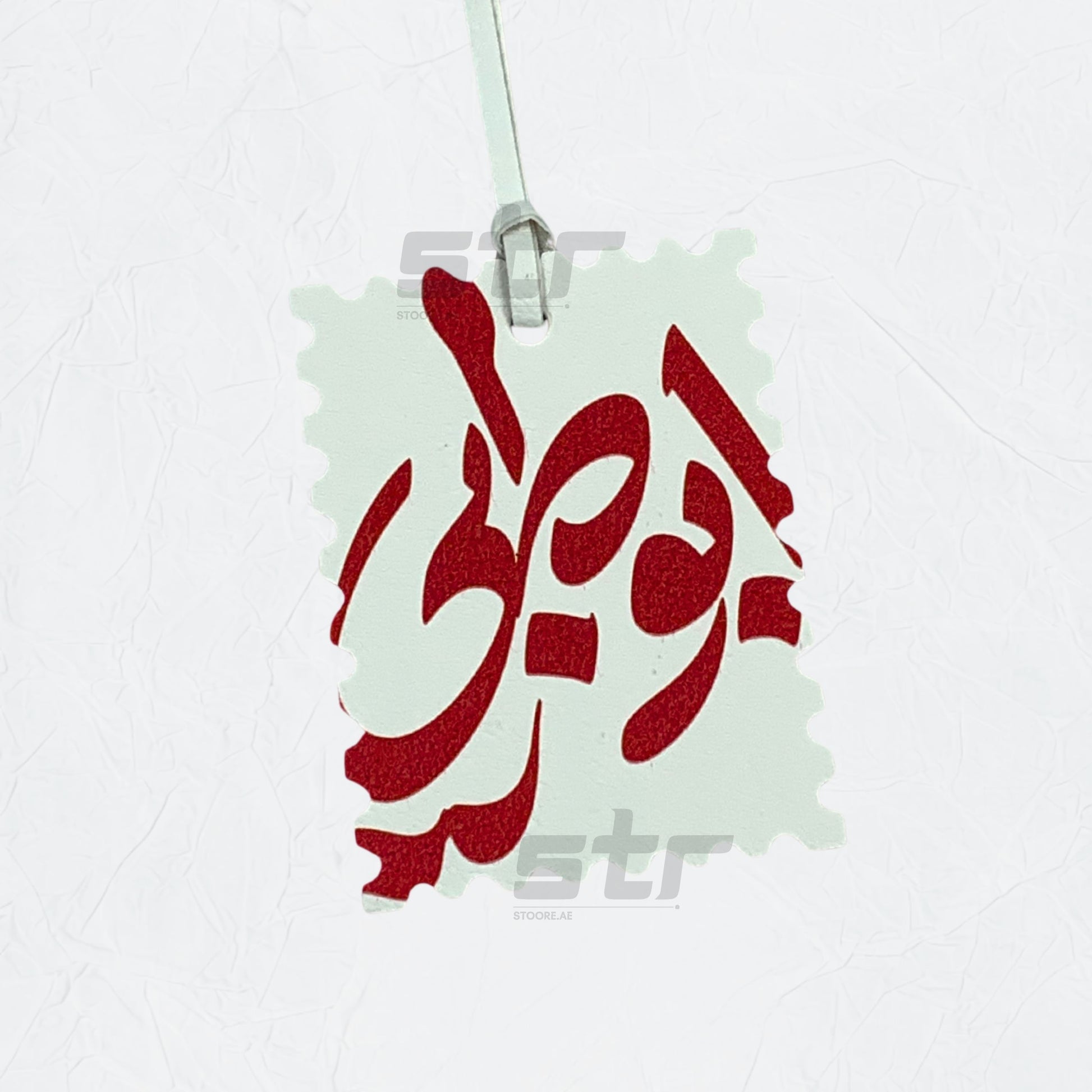 Leather Charm Double Side Abudhabi - 12