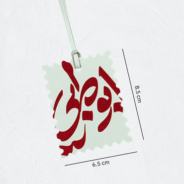 Leather Charm Double Side Abudhabi - 12