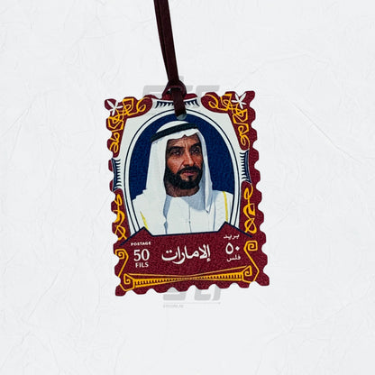 Leather Charm Sheikh Zayed bin Sultan Al Nahyan - 29