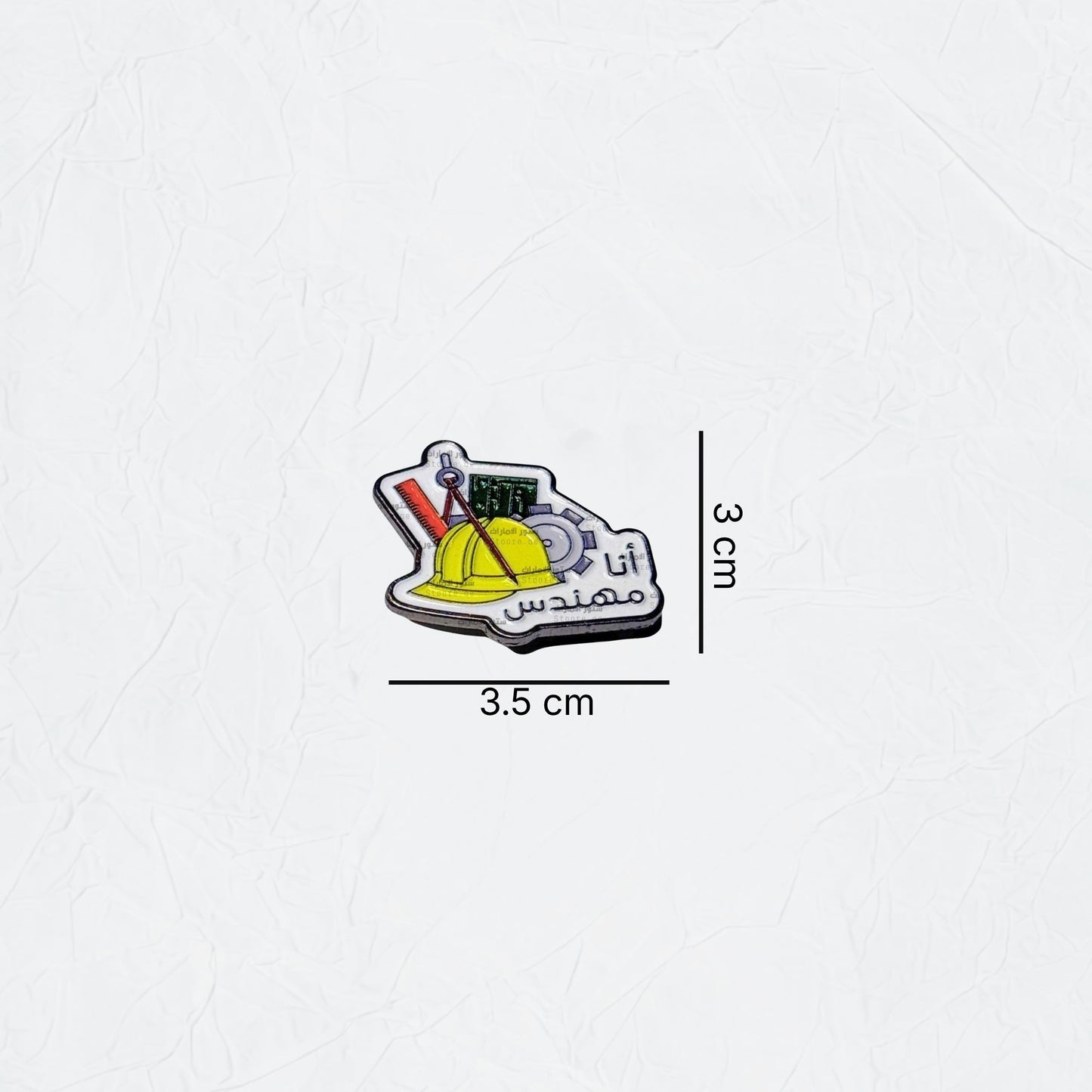 Badge I'm a Engineer - 1
