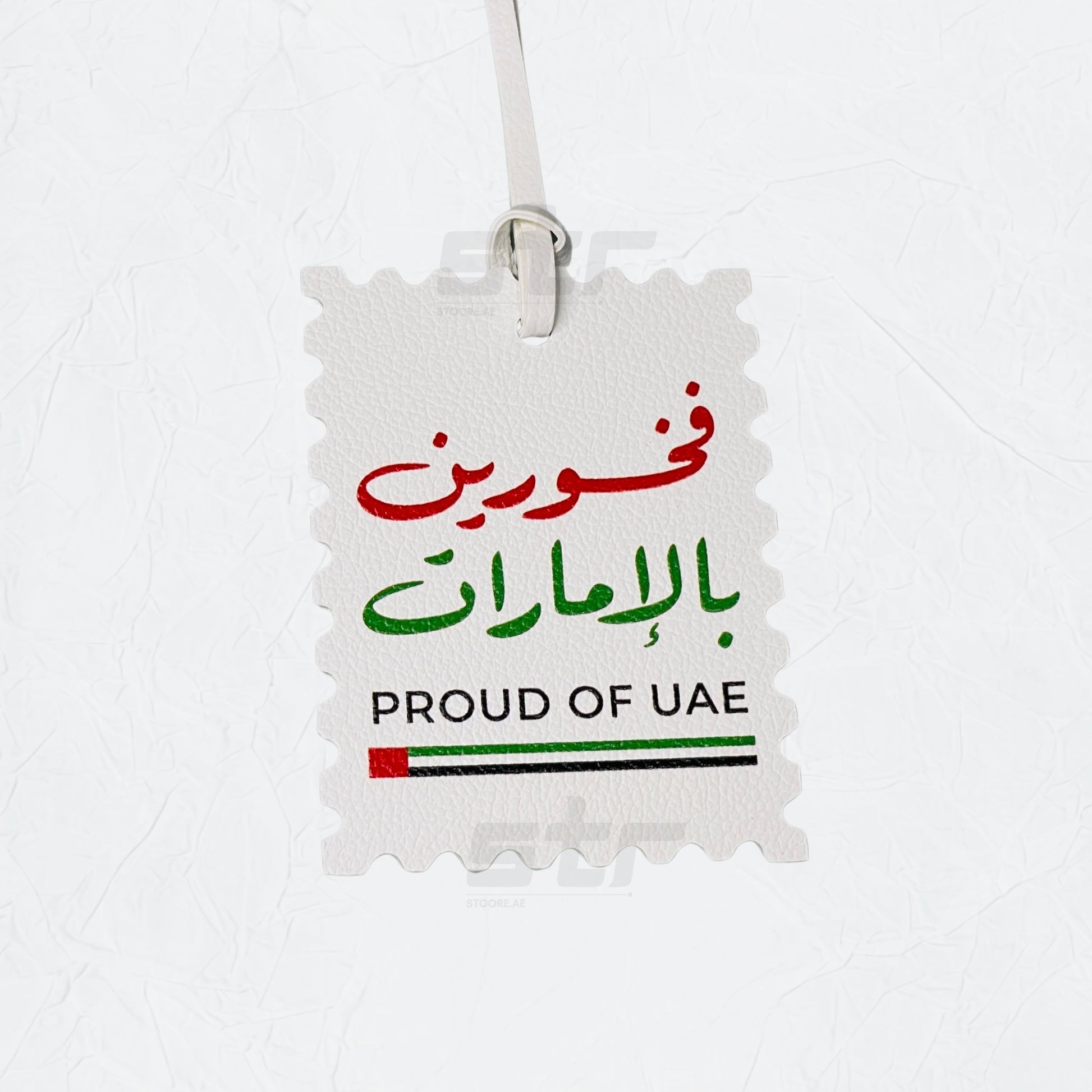 Leather Charm Double Side PROUD OF UAE