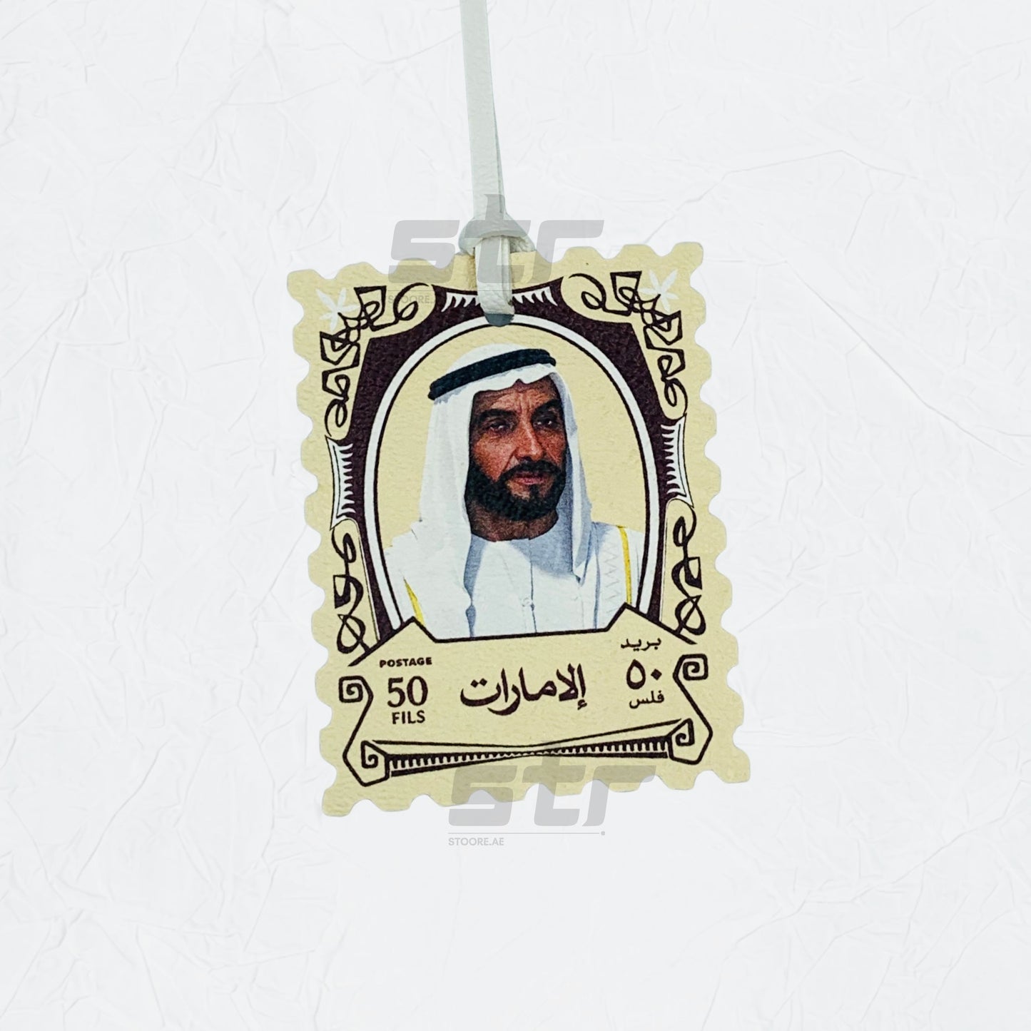 Leather Charm Sheikh Zayed bin Sultan Al Nahyan - 30