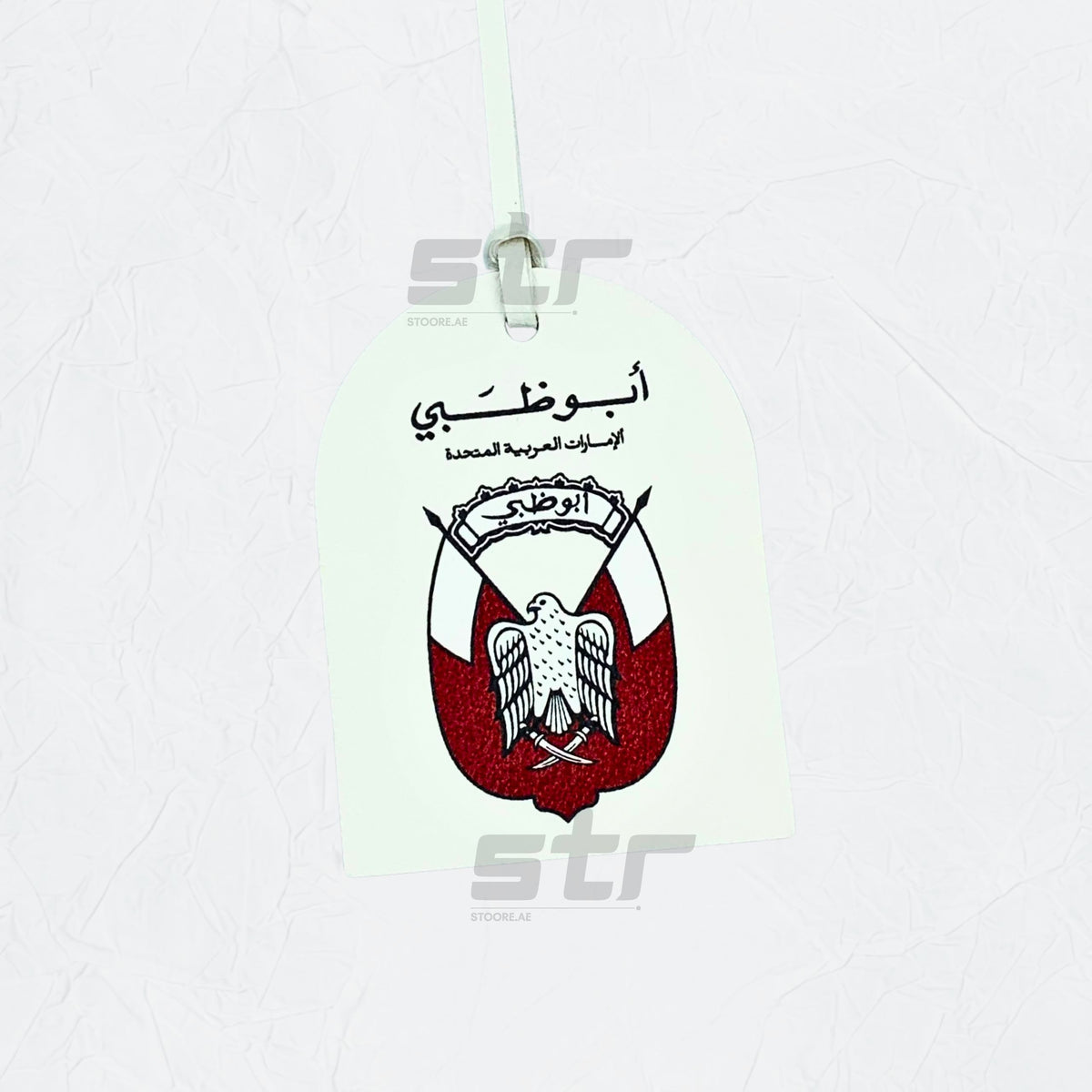 Leather Charm Double Side Abudhabi - 13