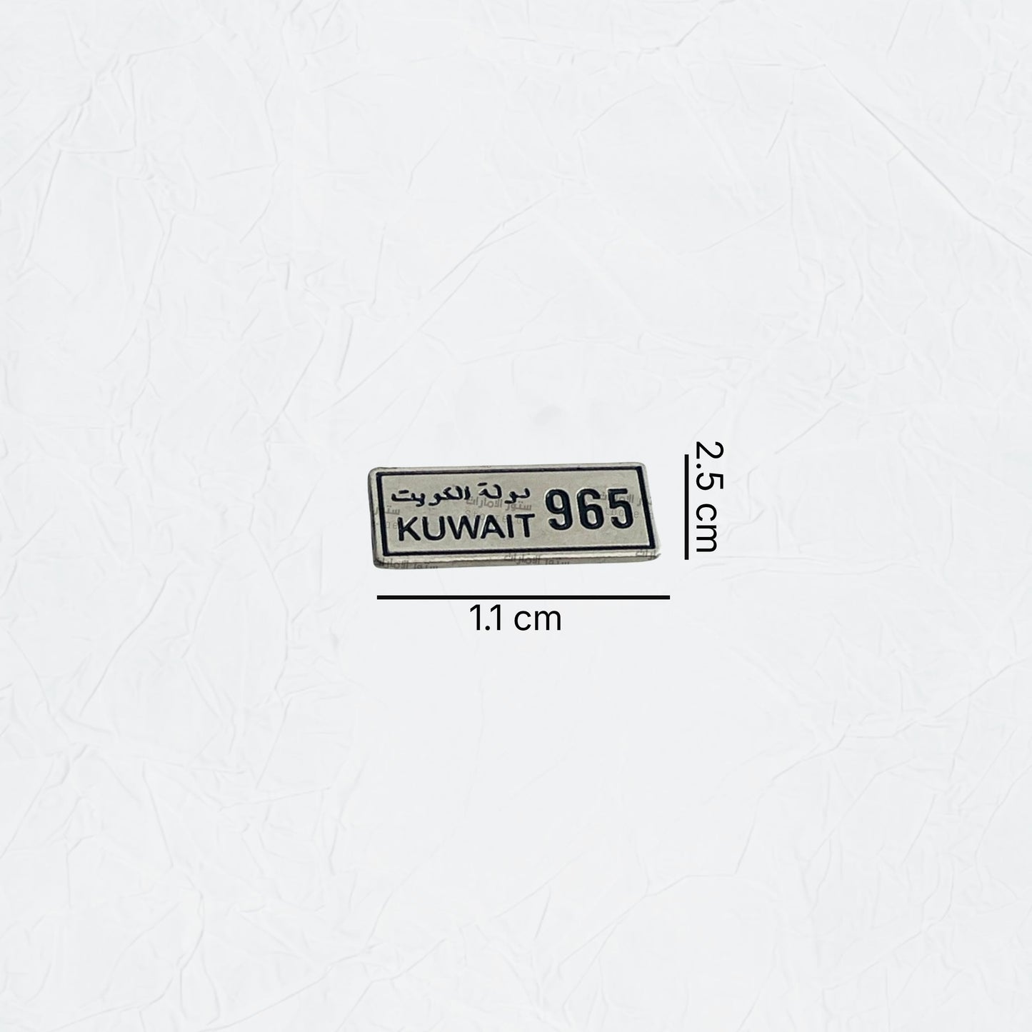 Badge Kuwait number plate 965