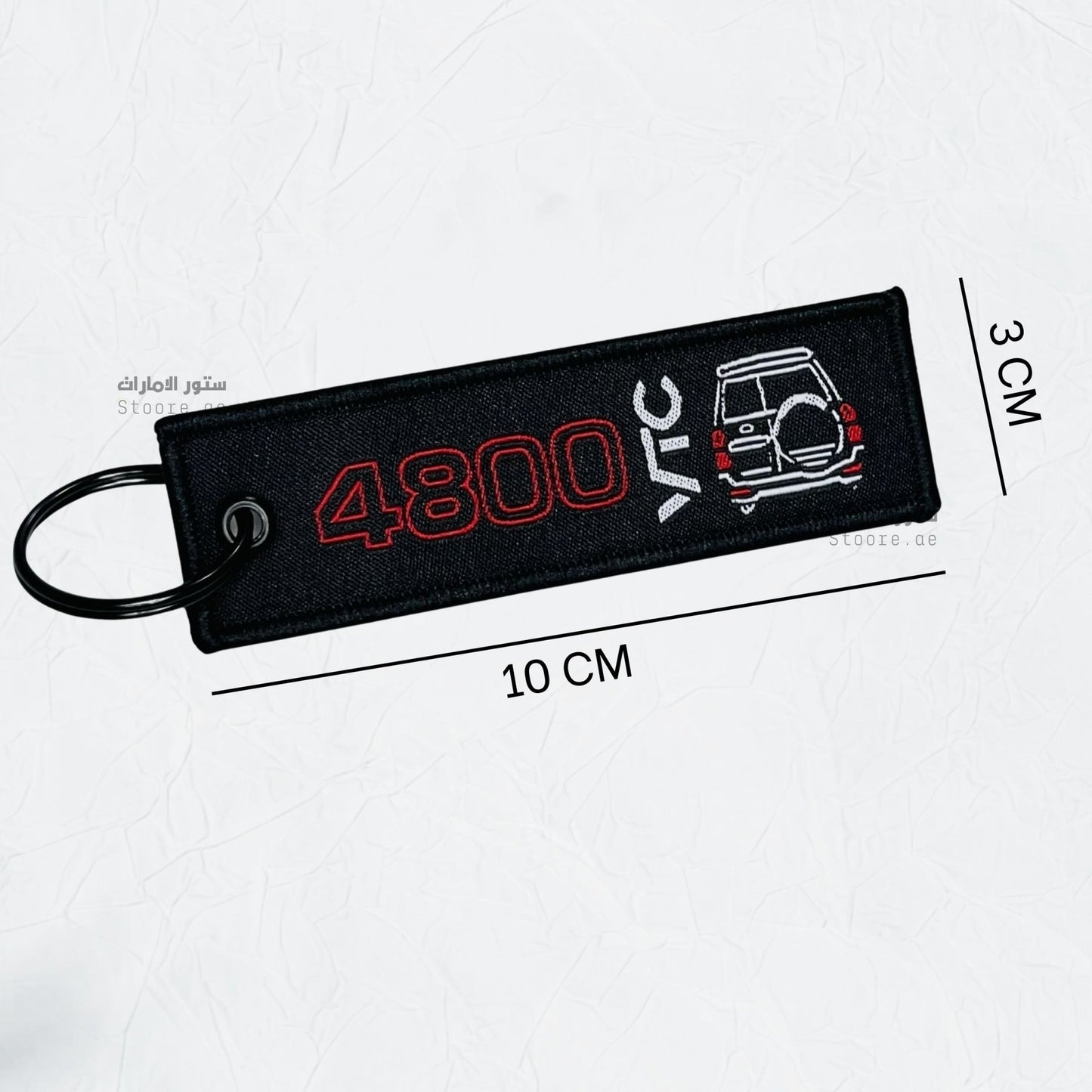 keychain 4800 PATROL