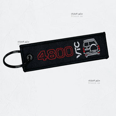 keychain 4800 PATROL - STOORE.AE | ستور الامارات