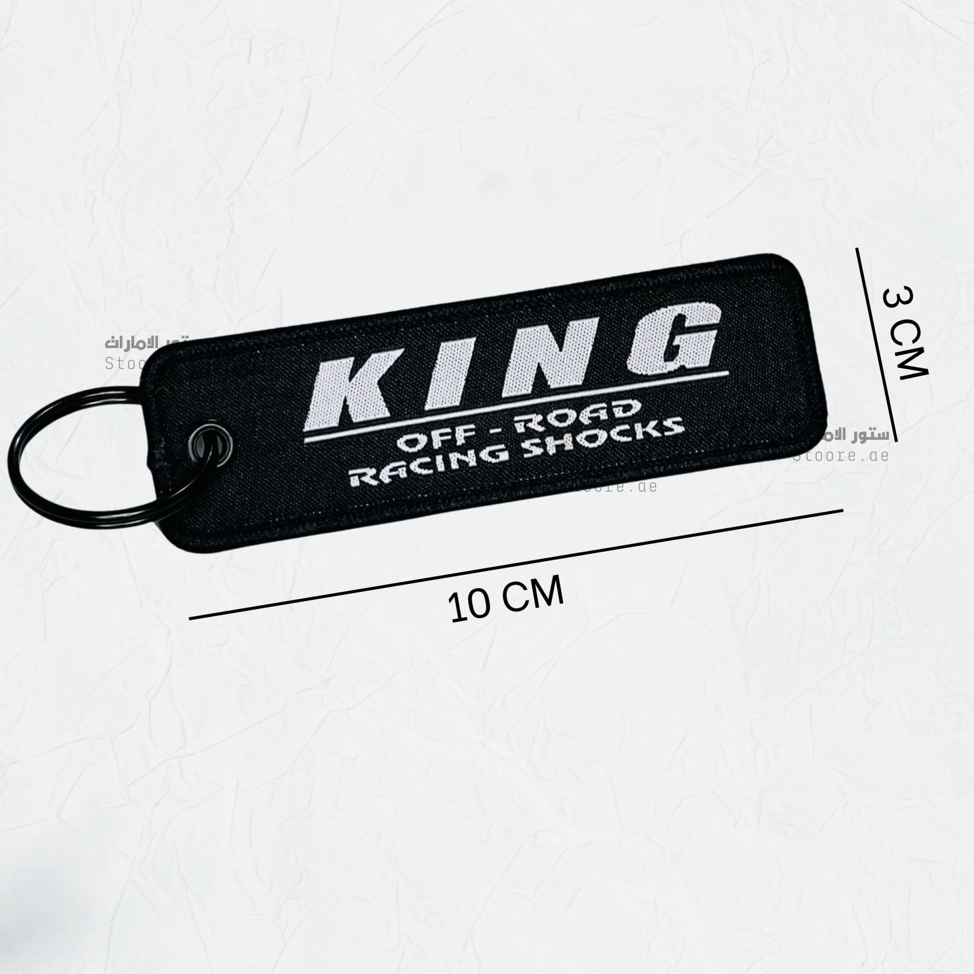 keychain KING Off-Road Racing Shocks - 1