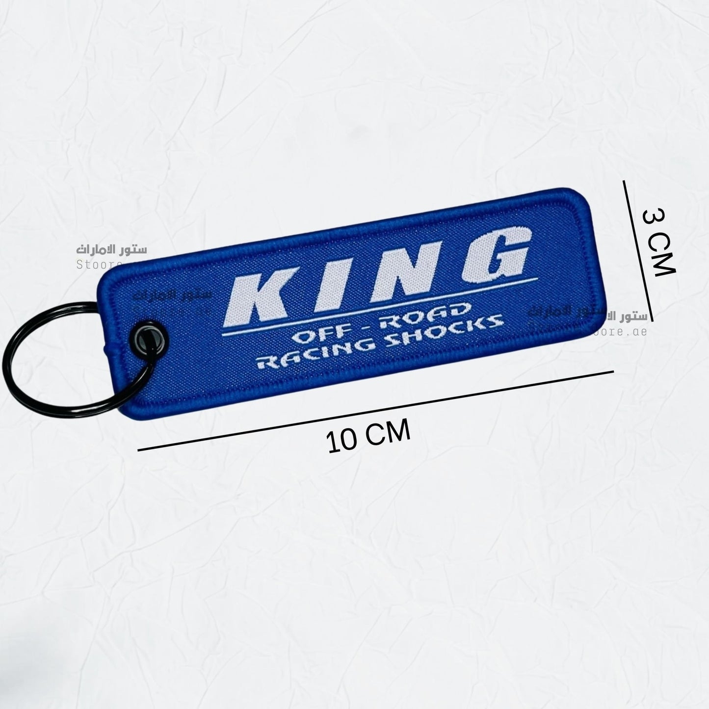 keychain KING Off-Road Racing Shocks - 2