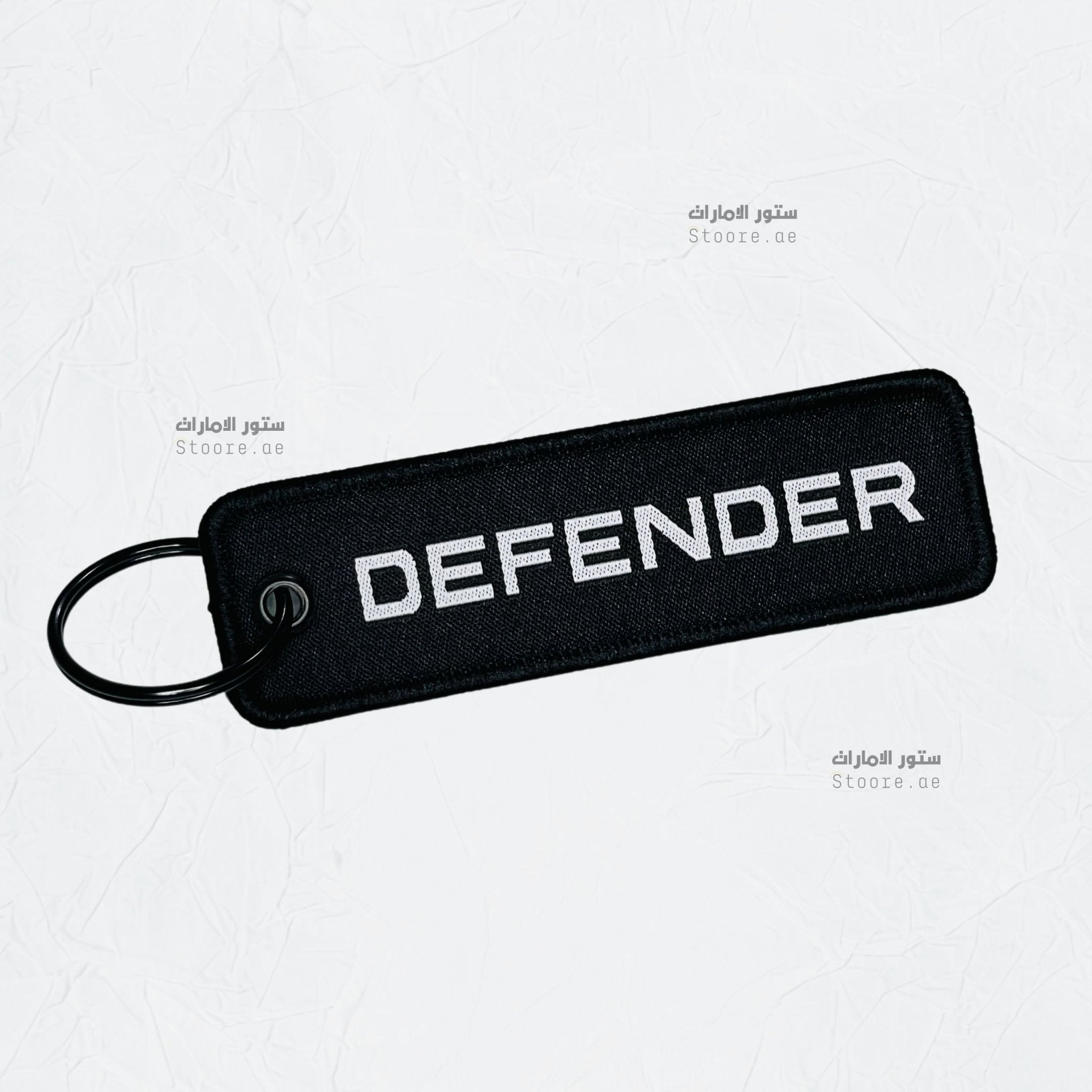Keychain DEFENDER - STOORE.AE | ستور الامارات