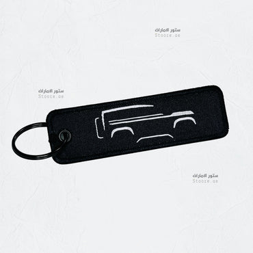 Keychain DEFENDER - STOORE.AE | ستور الامارات