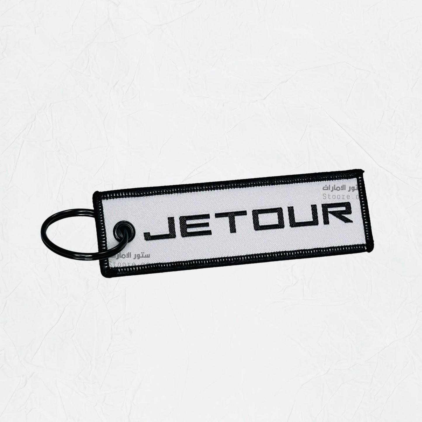 Keychain JETOUR - STOORE.AE | ستور الامارات